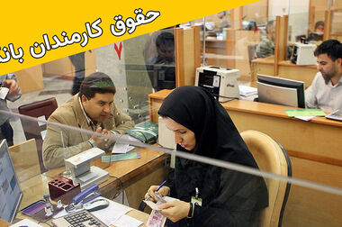 سرمایه‌گذاری ویژه در هوش مصنوعی، کلید تحول بانک