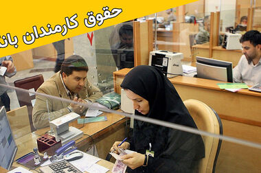 سرمایه‌گذاری ویژه در هوش مصنوعی، کلید تحول بانک