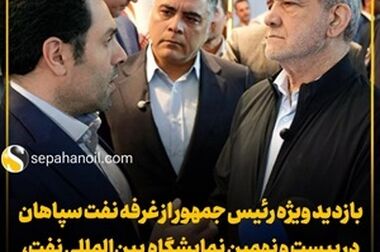 تنوع محصولات و نوآوری؛ عامل مزیت رقابتی