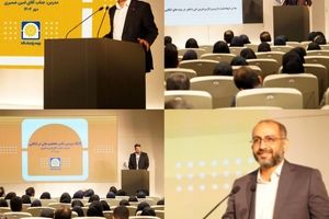 برگزاری کارگاه آموزشی «بررسی تأثیر مفاهیم مالی در بیمه‌های اتکایی»