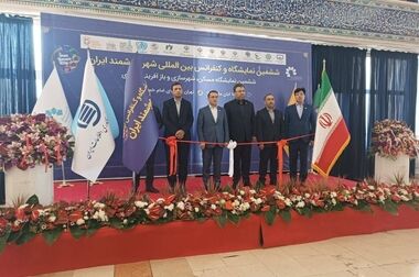 پیش ‌ثبت‌نام الکامپ 29 آغاز شد