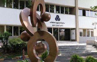 سازمان مدیریت صنعتی ششمین دوره MBA و اولین دوره DBA معدن و صنایع معدنی را برگزار می‌کند