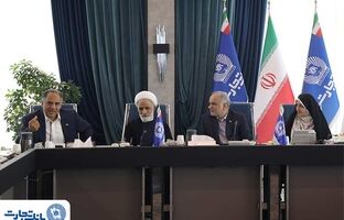 چهاردهمین جلسه کمیسیون حقوقی و قضایی هیأت دولت به میزبانی بانک تجارت برگزار شد