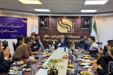 برگزاری جلسه افتتاحیه ممیزی داخلی سیستم مدیریت یکپارچه؛ گامی نوین در تعالی سازمان