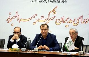 مدیرعامل بیمه البرز: فرهنگ سازمانی؛ موتور محرک رضایت بیمه گذاران