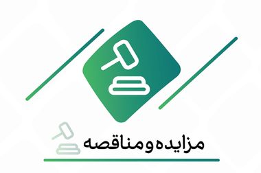 دعوت بانک کارآفرین به مشارکت در نظرسنجی صیانت از مشتریان بانکی
