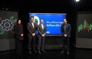 جذابیت‌های ورود سهام استارتاپ‌ها به بورس