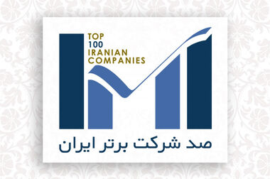 نوسازی صنایع راهکاری کلیدی برای کاهش ناترازی انرژی در کشور