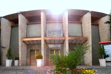 قدردانی مدیرکل راه و شهرسازی خوزستان از بانک مسکن/ نقش کلیدی در پیشبرد نهضت ملی مسکن