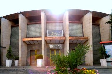  خانه‌دار شدن بیش از ۵۸ هزار نفر با تسهیلات بانک مسکن در سال ۱۴۰۳