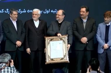 پیام تبریک مدیرعامل گروه صنایع پتروشیمی خلیج‌فارس به مناسبت میلاد فرخنده منجی انسان و جهان، حضرت ولی‌عصر (عج)