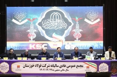 فولاد خوزستان بالاتر از تمامی رقبای فولادی و معدنی خود ایستاد