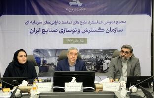 مقیمی : ایدرو معمار توسعه صنعتی کشور بوده و خواهد بود