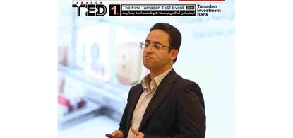پیشگامی «تمدن »در بازار اوراق با سهم ۹ درصدی و ورود به حوزه صندوق بازنشستگی تکمیلی