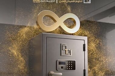 «دلتا» روی تابلوی بورس می‌نشیند؛ گشایش صندوق بخشی تمدن برای بانکی‌ها