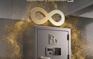 جهش ۴۱۵ درصدی دارایی‌های صندوق «تداوم»