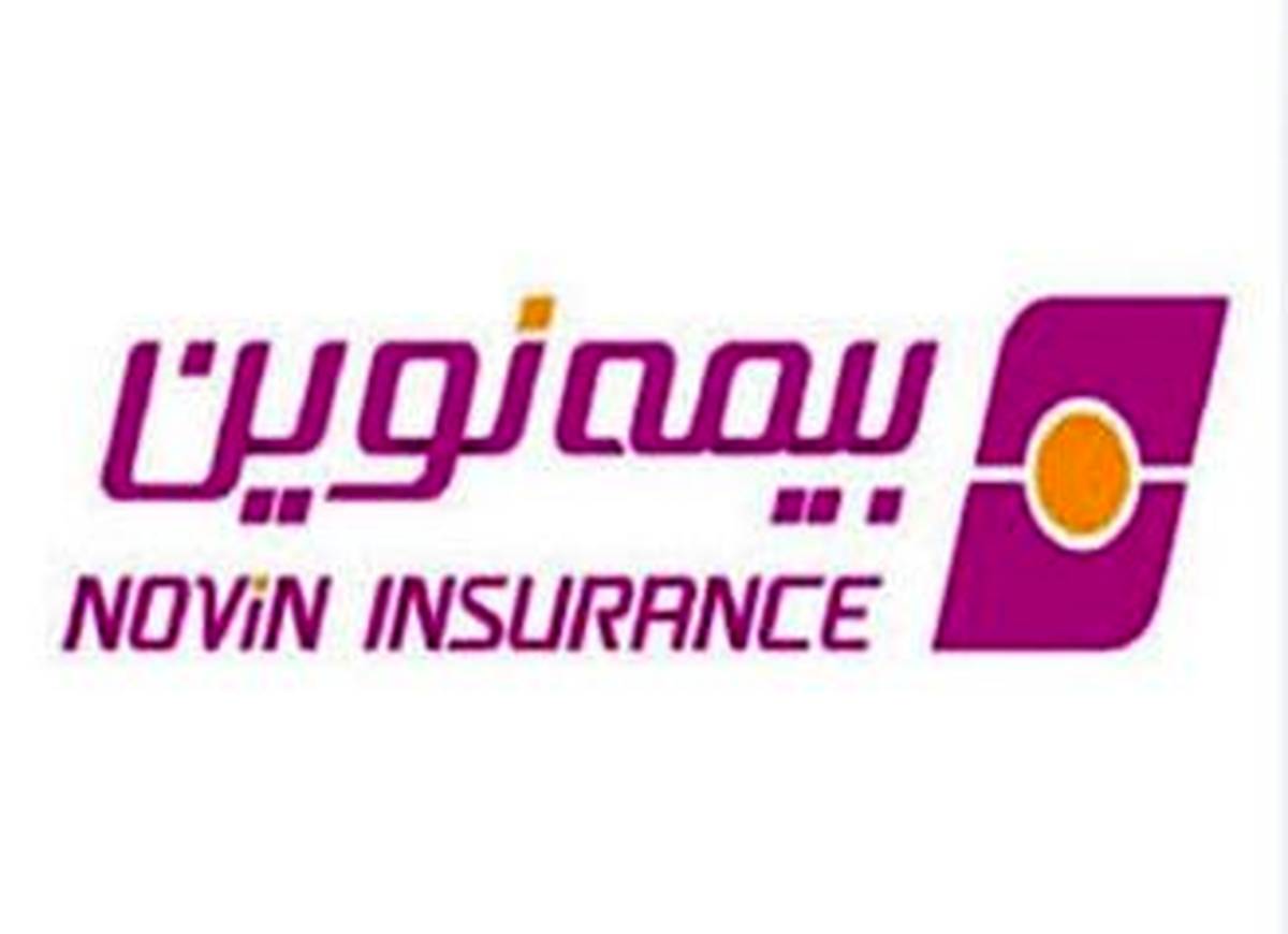 با اتحاد و همدلی جایگاه واقعی بیمه نوین احیا می شود