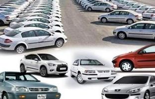 شرط افزایش قیمت خودرو از سوی سازمان حمایت از مصرف کننده اعلام شد