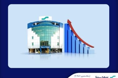 عبور از مرز ۴/۶ هزار میلیارد تومان