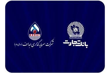 امضای تفاهم‌نامه همکاری مشترک بانک تجارت با هلدینگ خلیج فارس و بانک ملت