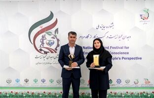زنجیره بزرگ آروماتیک ایران نشان «وجدان محیط‌زیست در کسب‌وکار» را کسب کرد