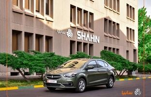 سایپا هیچ‌گونه افزایش قیمتی نداشته‌ است/ تولید شاهین CVT در حال انجام است
