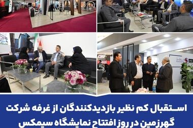 پنجمین مراسم سالگرد شهادت سردار دلها برگزار شد
