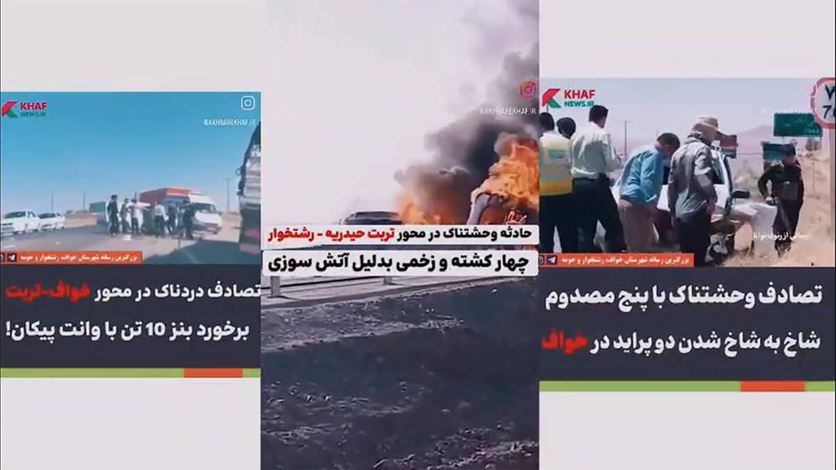 نوآوری فولادسنگان در توسعه زیر ساخت های منطقه با ایجاد پل های ارتباطی در جاده ها