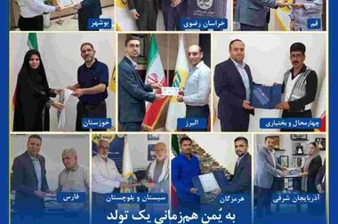 دیدار صمیمانه مدیرعامل بیمه کوثر با همکاران