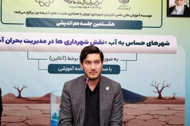 دیدار نمایندگان شهرداری تهران با سرکنسول ایران در نجف 