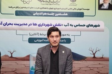 ضرورت معرفی اراضی بالای 2 هزار متر برای احداث نیروگاه خورشیدی در تهران