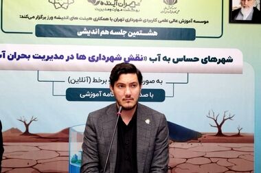جشنواره شهید رجایی؛ آیینه‌ای برای قدردانی از تلاشگران خدمت