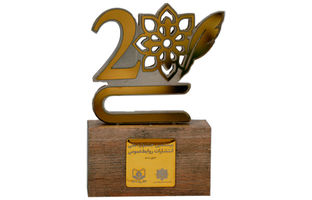 تثبیت جایگاه بانک سامان به‌عنوان روابط عمومی پیشرو در ایران