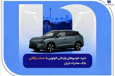  حمایت راهبردی از آموزش عالی و پیوند دانشگاه، صنعت و اقتصاد در دوران پساجنگ/ تأکید قربان اسکندری بر توسعه آموزش عالی در دوران پساجنگ با رویکرد حمایت بانکی از اقتصاد دانش‌بنیان و فناوری