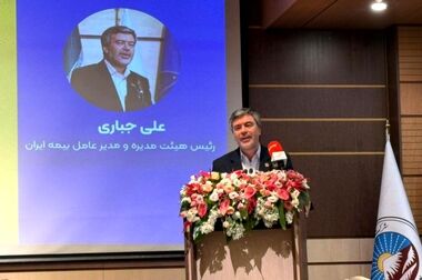 مرکز تماس بیمه ایران؛ قلب تپنده خدمات مشتری‌مدار در صنعت بیمه کشور