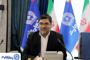 بانک تجارت؛ بازوی مالی مطمئن صنایع ایران در پساجنگ