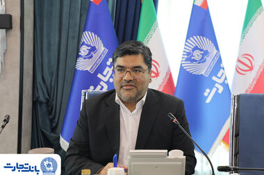 توسعه همکاری‌های راهبردی بانک تجارت و مپنا