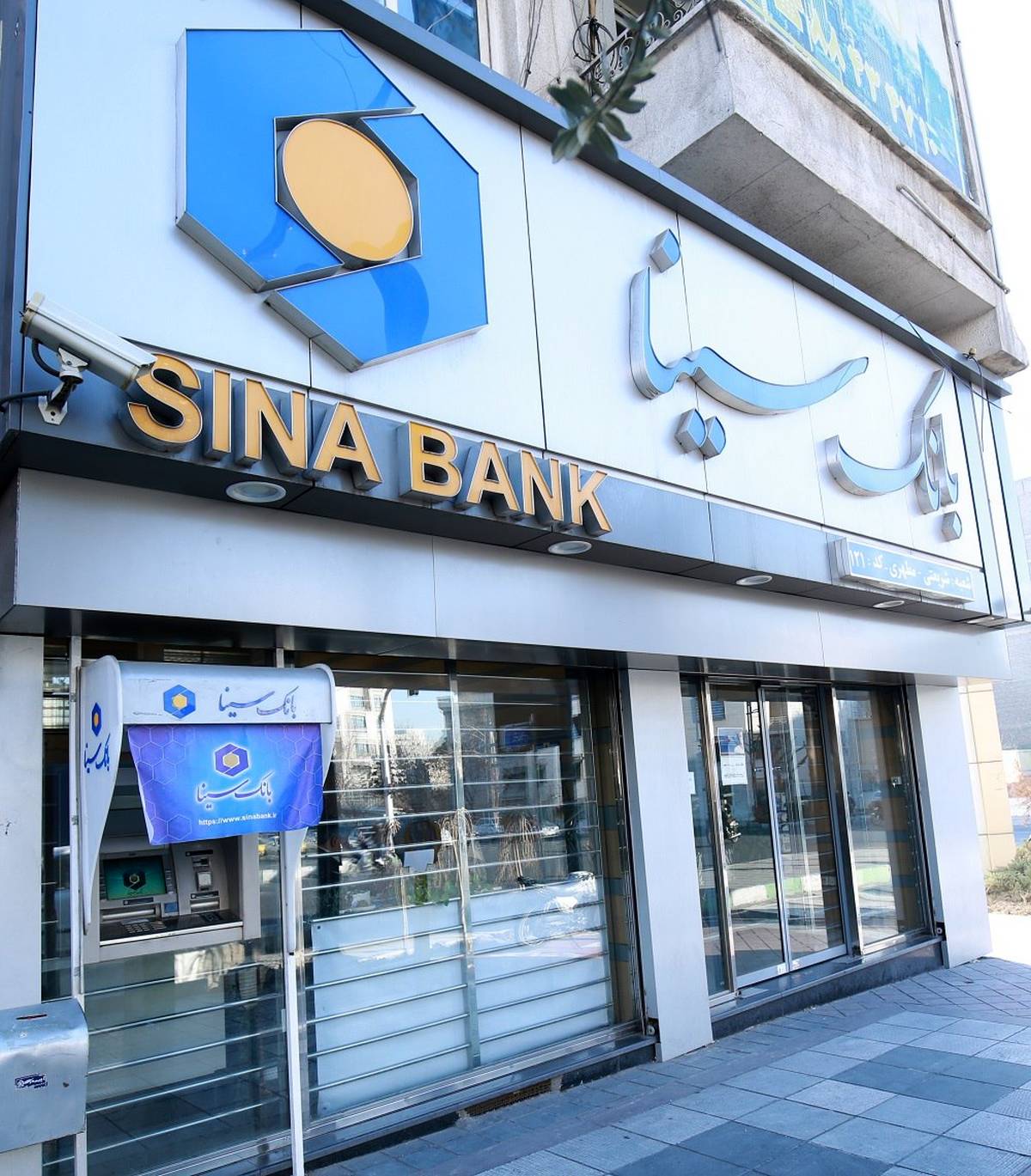 پرداخت بیش از201000 میلیارد تومان تسهیلات و تعهدات به بخش‌های مختلف اقتصادی توسط بانک سینا 