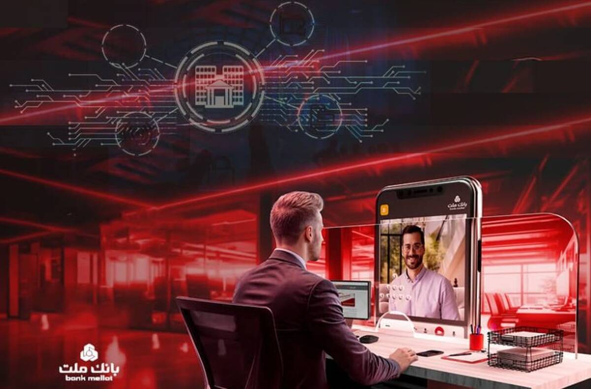 پیشتازی بانک ملت در حوزه هوش مصنوعی در نظام بانکی