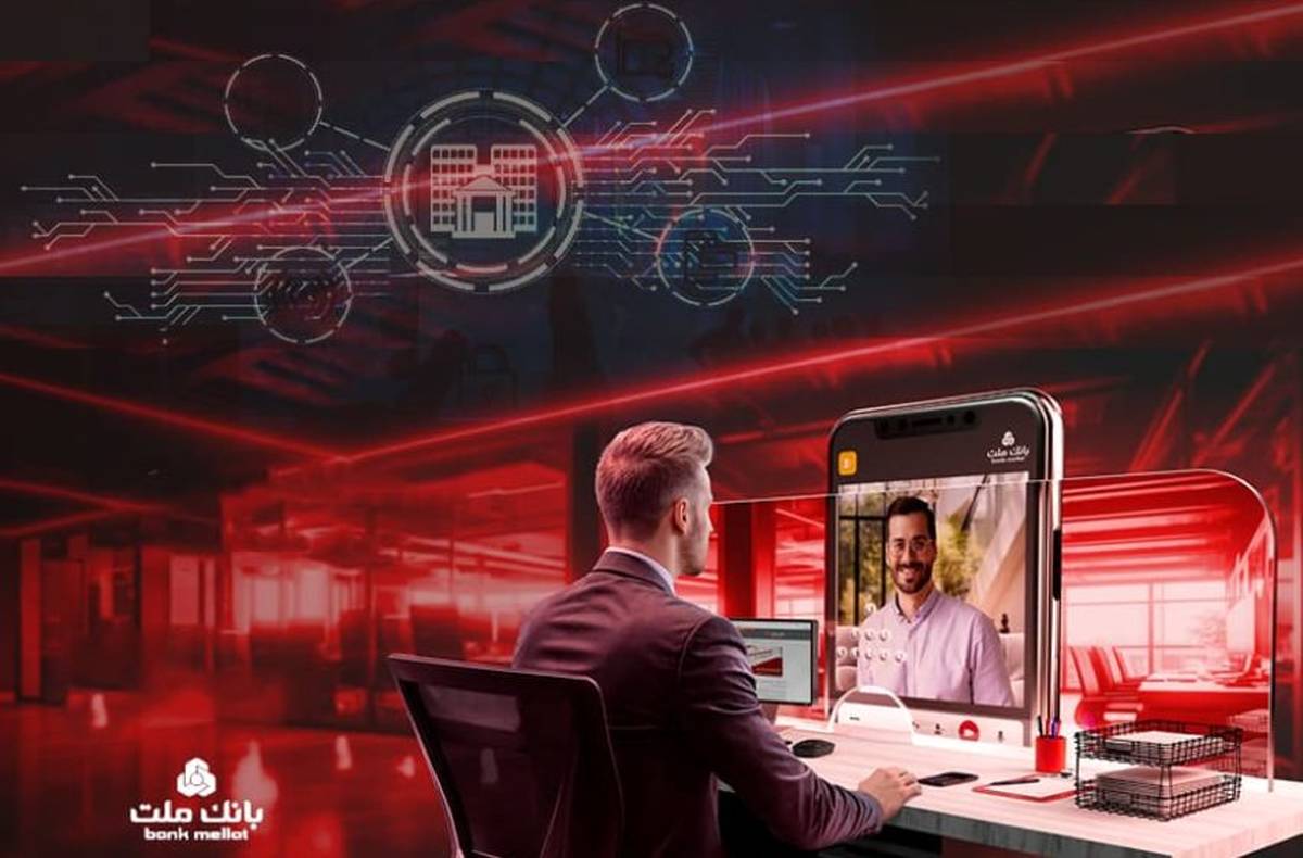 پیشتازی بانک ملت در حوزه هوش مصنوعی در نظام بانکی