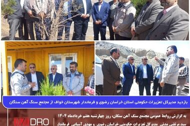 عملیات اجرایی قطعه ۶ محور خواف – تربت‌حیدریه به‌زودی آغاز می‌شود