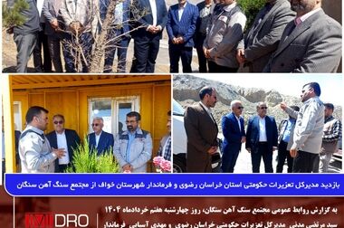 عملیات اجرایی قطعه ۶ محور خواف – تربت‌حیدریه به‌زودی آغاز می‌شود