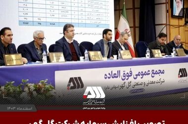 دست قدرتمند نیروهای مسلح جمهوری اسلامی، رژیم صهیونی را رها نخواهد کرد
