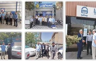 بازدید میدانی رئیس کل بیمه مرکزی از برخی شعب پرداخت خسارت بیمه‌ تهران
