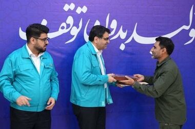 درخشش نماینده شرکت فولاد کاوه جنوب کیش در جمع برگزیدگان طرح ملی «شهید چمران»