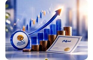 اعتمادآفرینی در عمل، سود سهام بیمه پارسیان پیش از موعد واریز شد