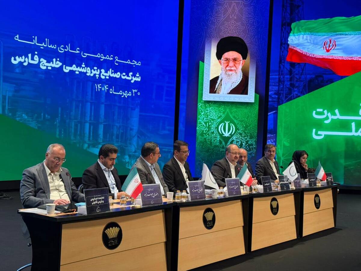 «فارس» ۵۱ تومان سود تقسیم کرد/ رشد ۶۳ درصدی سود خالص غول پتروشیمی ایران