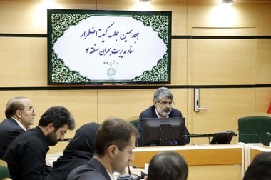 فضاسازی محیطی و برپایی نمایشگاه عکس به مناسبت هفته دفاع مقدس در منطقه ۴