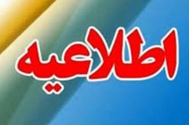 حمایت از صادرکنندگان برای رقابت‌پذیری در بازارهای جهانی افزایش می‌یابد