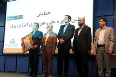 پیام تسلیت مدیرعامل شرکت پتروشیمی مارون در پی درگذشت والده دکتر علی عسکری